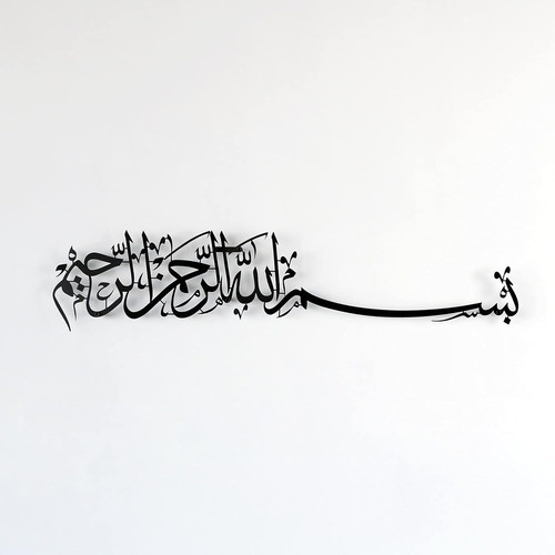 Bismillah metal wall art - art,