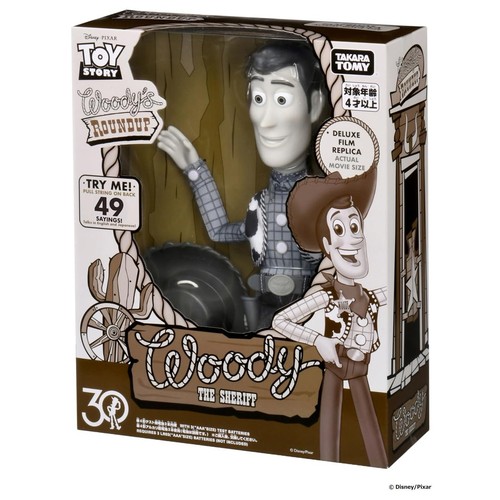 Figurine parlante takara - figurine,