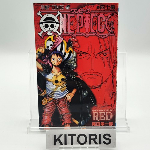 One piece red - one, printing