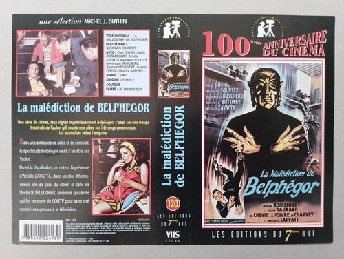 Jaquette vhs la malediction - vhs,