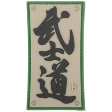 MAXPEDITION BUSHIDO SAMURAI