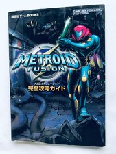 Metroid Fusion Complete