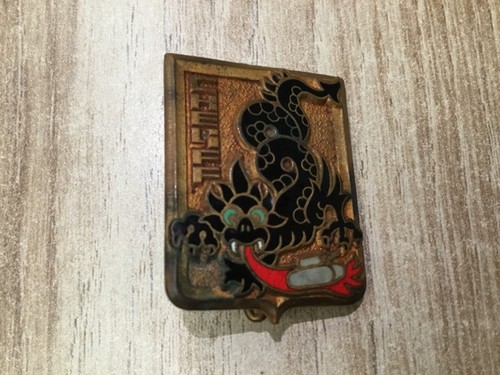Insigne marine cheliff - insigne,