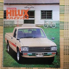 Catalogue Toyota Hilux 1982
