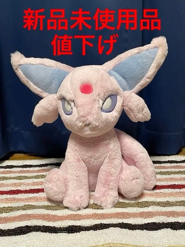 Peluche dakimakura - peluche,