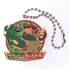 Porte-clés Kyogre Groudon