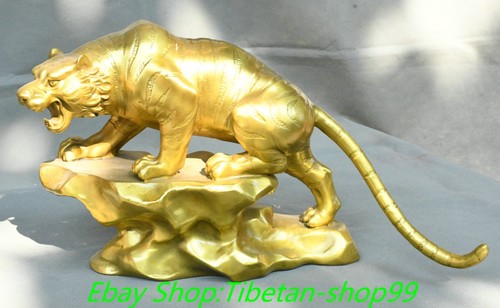 Old brass fengshui lucky - 15'',
