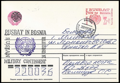 Pli poste militaire bataillon - pli, "poste