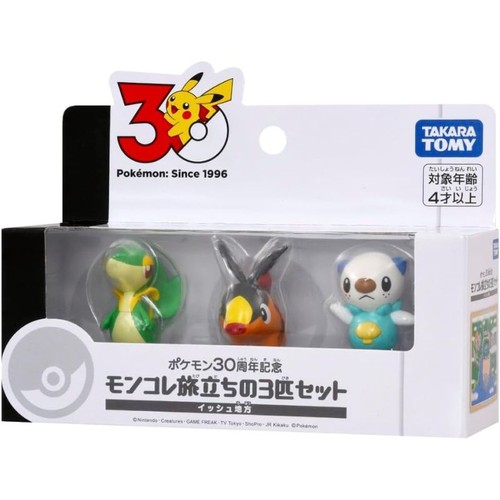 Figure set des pokémon - set,