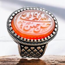 Ahlulbayt Ahl-Ul-Bait Solide