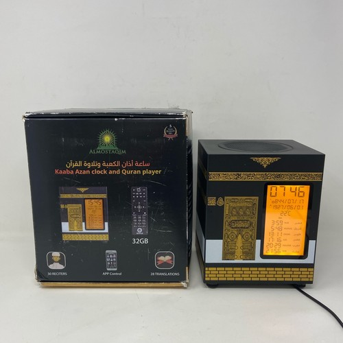 Almostaqim kaaba azan clock - azan, &