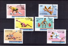 1202++CAMBODGE SERIE TIMBRES