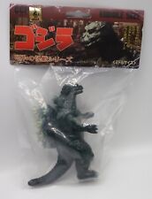 2023 CCP Middle Size Soft Vinyle Sofubi Figure 13 cm Godzilla 1995 Junior Image