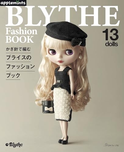 Blythe crochet pattern book - crochet,