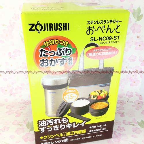 Zojirushi nc09 boîte - sl-nc09-st,