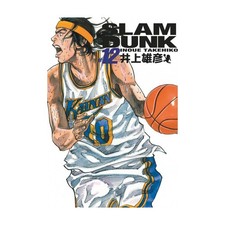 SLAM DUNK DELUXE - TOME