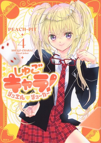 Manga langue japonaise - [manga,