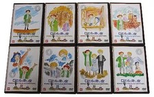 Anime DVD Romeo's Blue Sky complet 8 volumes set