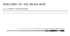Daiwa Rod Baitcast Steez C68M+