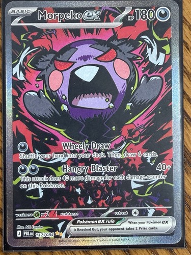 Morpeko 117 084 - ex, pitch