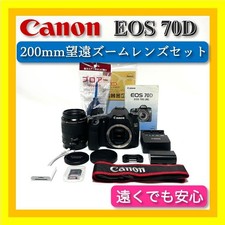 Appareil photo Canon EOS 70D avec objectif EF 80-200mm excellent état accesso...
