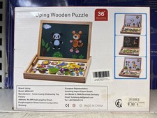 Uping Wooden Puzzle MBWJ001 -