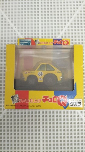 Research sunny yellow maruzen - yellow,