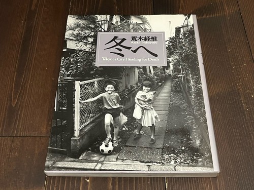 Nobuyoshi araki tokyo city - nobuyoshi, a