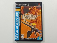 SEGA AGES 2500 SERIES VOL. 27 PANZER DRAGOON SONY PLAYSTATION 2 (PS2) NTSC-JAPAN