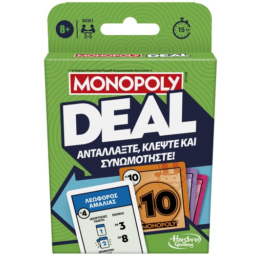Monopoly deal min card - 15,