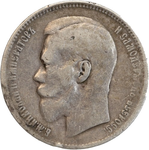 Rouble nicolas russie - rouble,