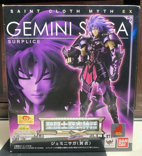 Bandai saint seiya - seiya, cloth