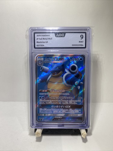 Carte pokemon blastoise - carte, gx