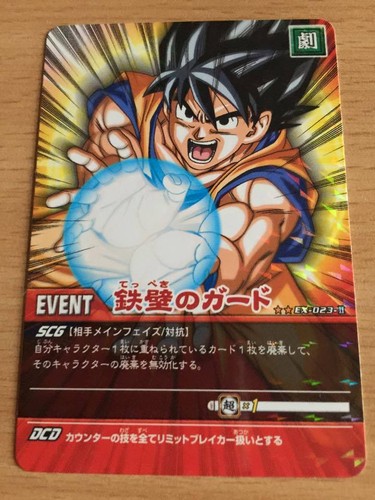 Carte dragon ball - dbz, super