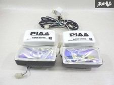 Paire de phares antibrouillard