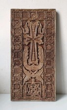 plaque croix arménienne