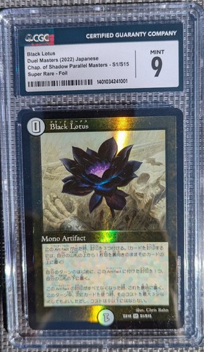 Black lotus foil - lotus🪷,