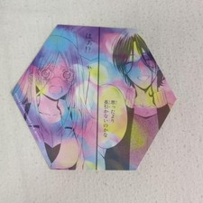 Épilogue de carte brouillon Inu x Boku Fujiwara Kokoa Exhibition Visitor...