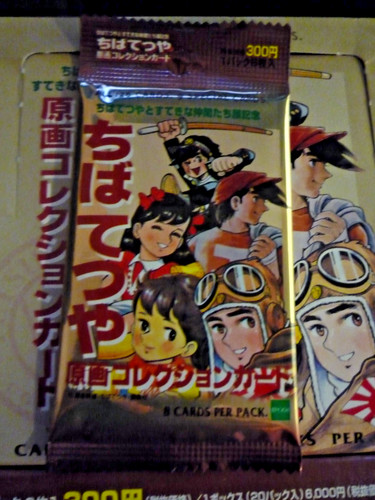 Epoch tetsuya chiba original - epoch,
