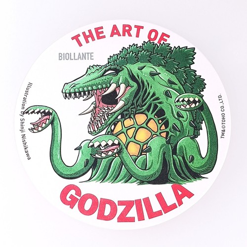 Biollante art godzilla - l'art, de