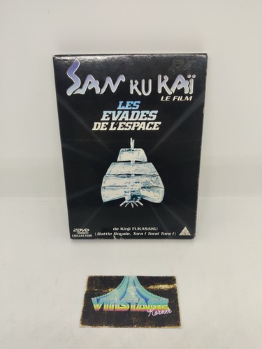 San kai film les - ku,