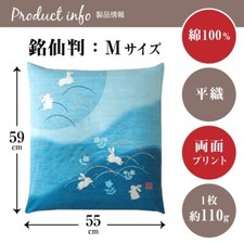 Lot de 5 housses de coussin japonaises Zabuton motif lapin coton marine 55×59...