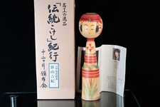 Poupée japonaise Kokeshi 26