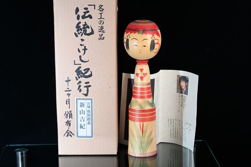Poupée japonaise kokeshi - japonaise,