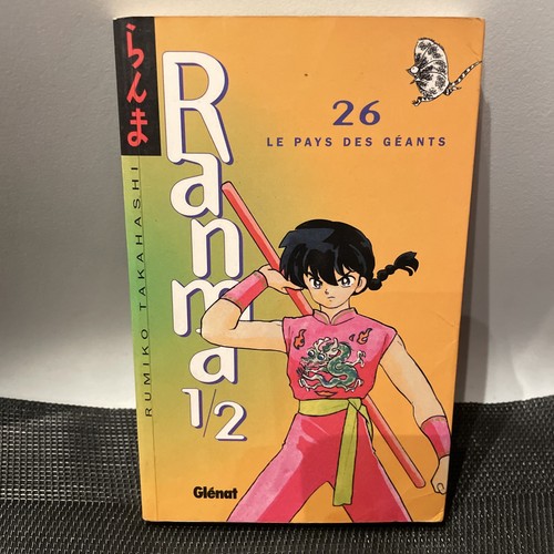 Ranma tome le - 1/2,