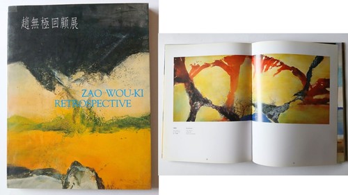 Zao wou rétrospective - zao, wou-ki