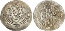 Royaume sassanide, Hemidrachme