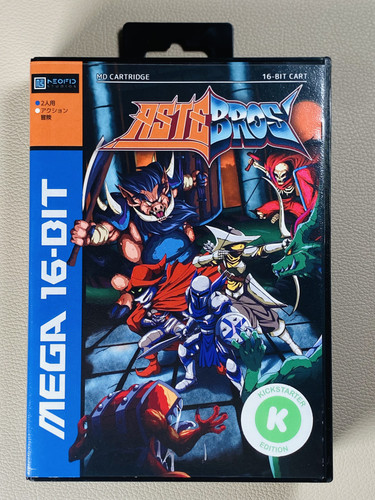 Astebros - (kickstarter, edition)