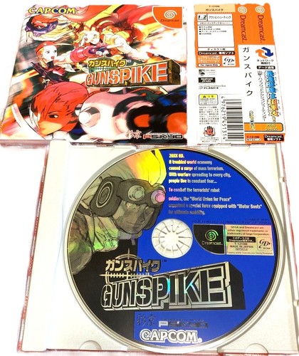 Gunspike cannon spike sega - gunspike,