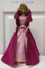 Poupée Barbie Midge vintage